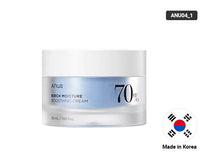 Anua Birch 70% Moisture Boosting Cream 50ml - KOREA in Sri Lanka