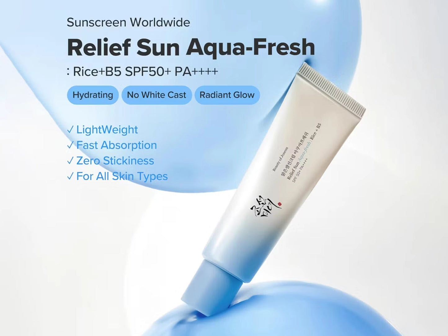 Beauty of Joseon Relief Sun Aqua-Fresh Rice + B5 SPF50+ PA++++ 50ml in Sri Lanka