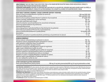 Centrum Performance with Ginseng Complete Multivitamin 75 Tablets in Sri Lanka