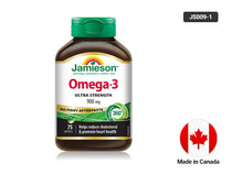 Jamieson Omega-3 Ultra Strength 900mg No Fishy Aftertaste 75 Softgels in Sri Lanka