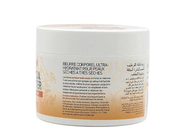 American Dream Cocoa Butter And Vitamin E Cream 500ml in Sri Lanka