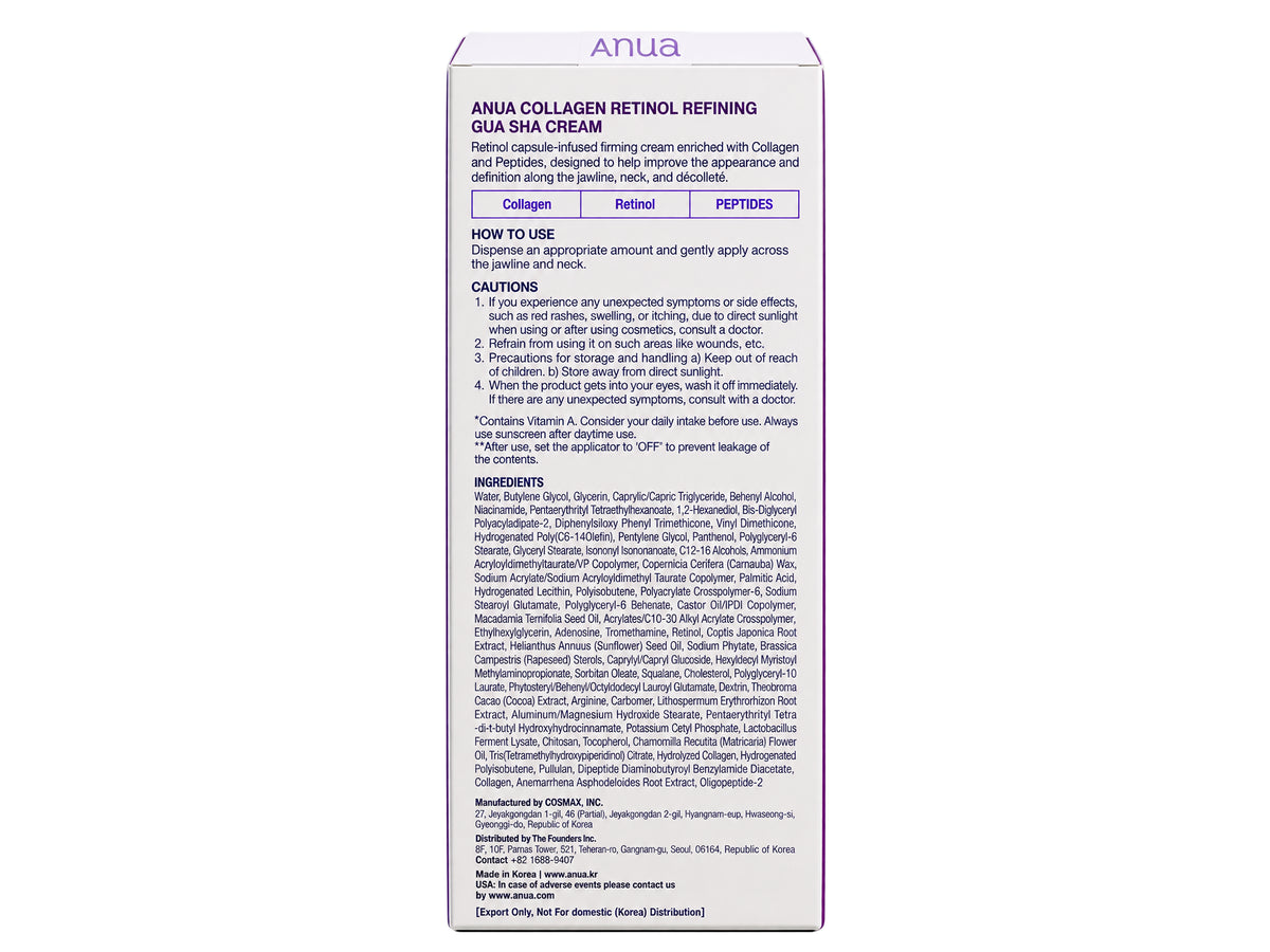 Anua Collagen Retinol Refining Gua Sha Cream 80ml in Sri Lanka