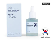 Anua Birch 70 Moisture Boosting Serum 30ml in Sri Lanka