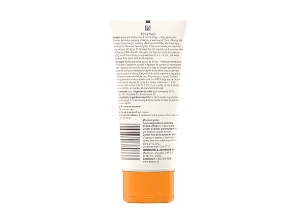 Aveeno Protect + Hydrate Moisturizing Sunscreen SPF50 88ml in Sri Lanka
