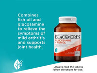 Blackmores Glucosamine + Fish Oil 90 Capsules in Sri Lanka