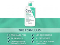 Cerave Foaming Cleanser 562ml in Sri Lanka