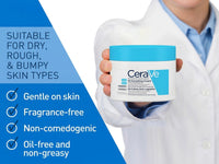 Cerave SA Smoothing Cream 340ml in Sri Lanka