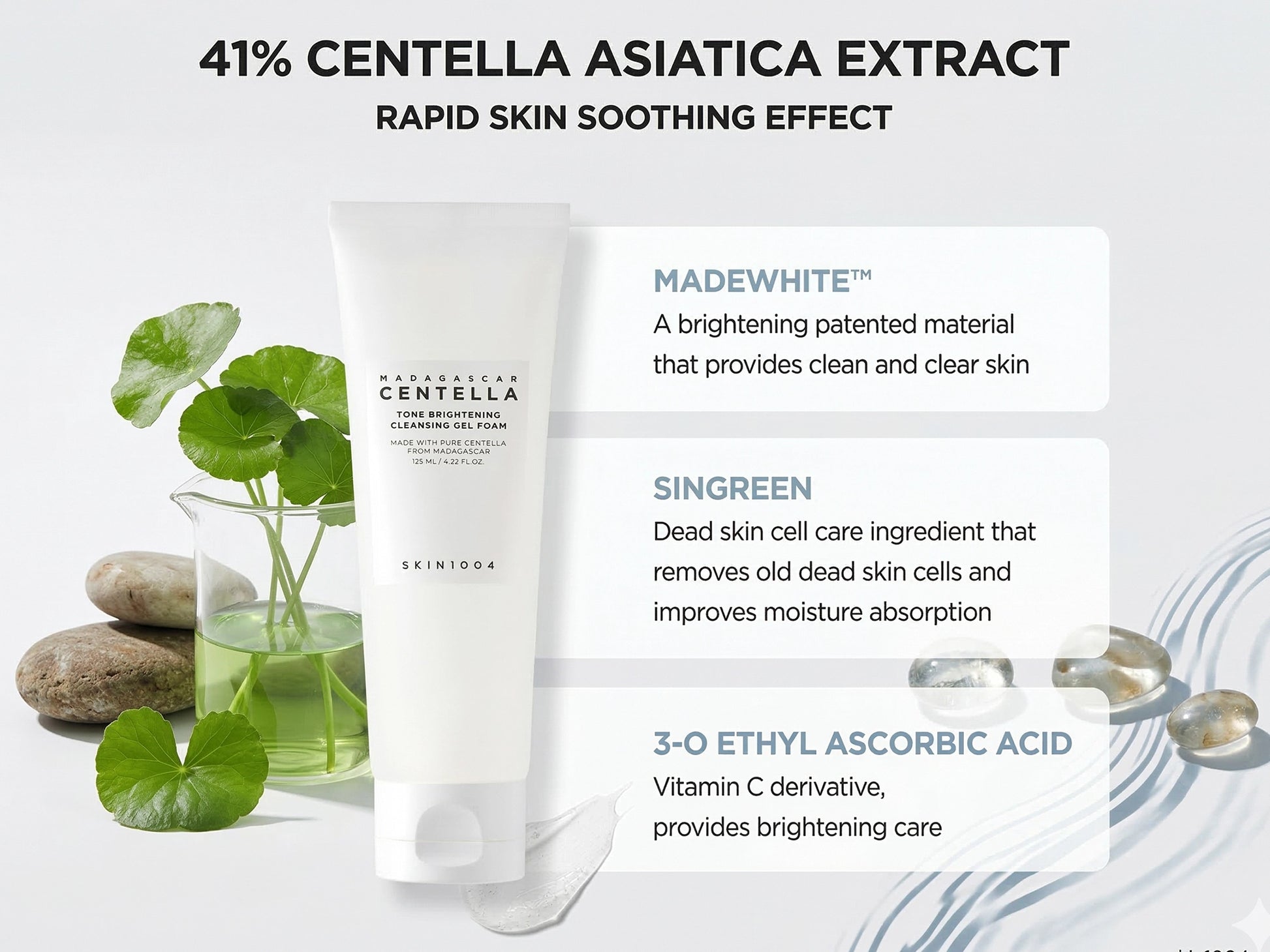 Centella Tone Brightening Tone Up Sunscreen SPF50+ PA++++ 50ml in Sri Lanka