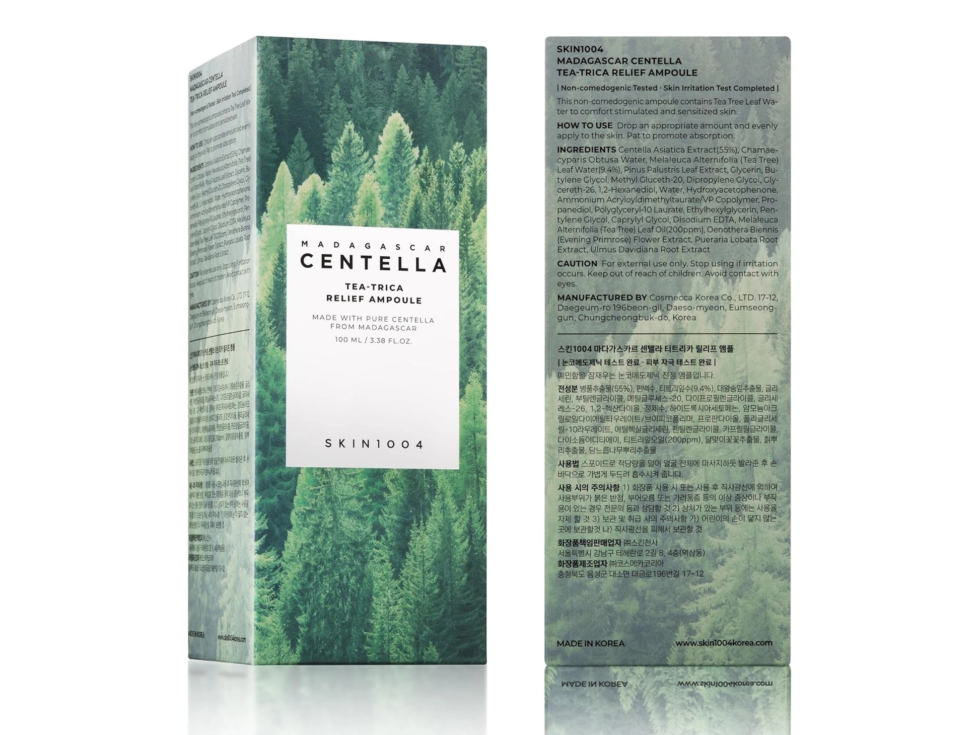 Centella Tea Trica Relief Ampoule 100ml in Sri Lanka