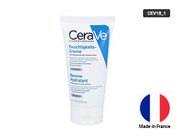 Cerave Moisturizing Cream 50ml in Sri Lanka