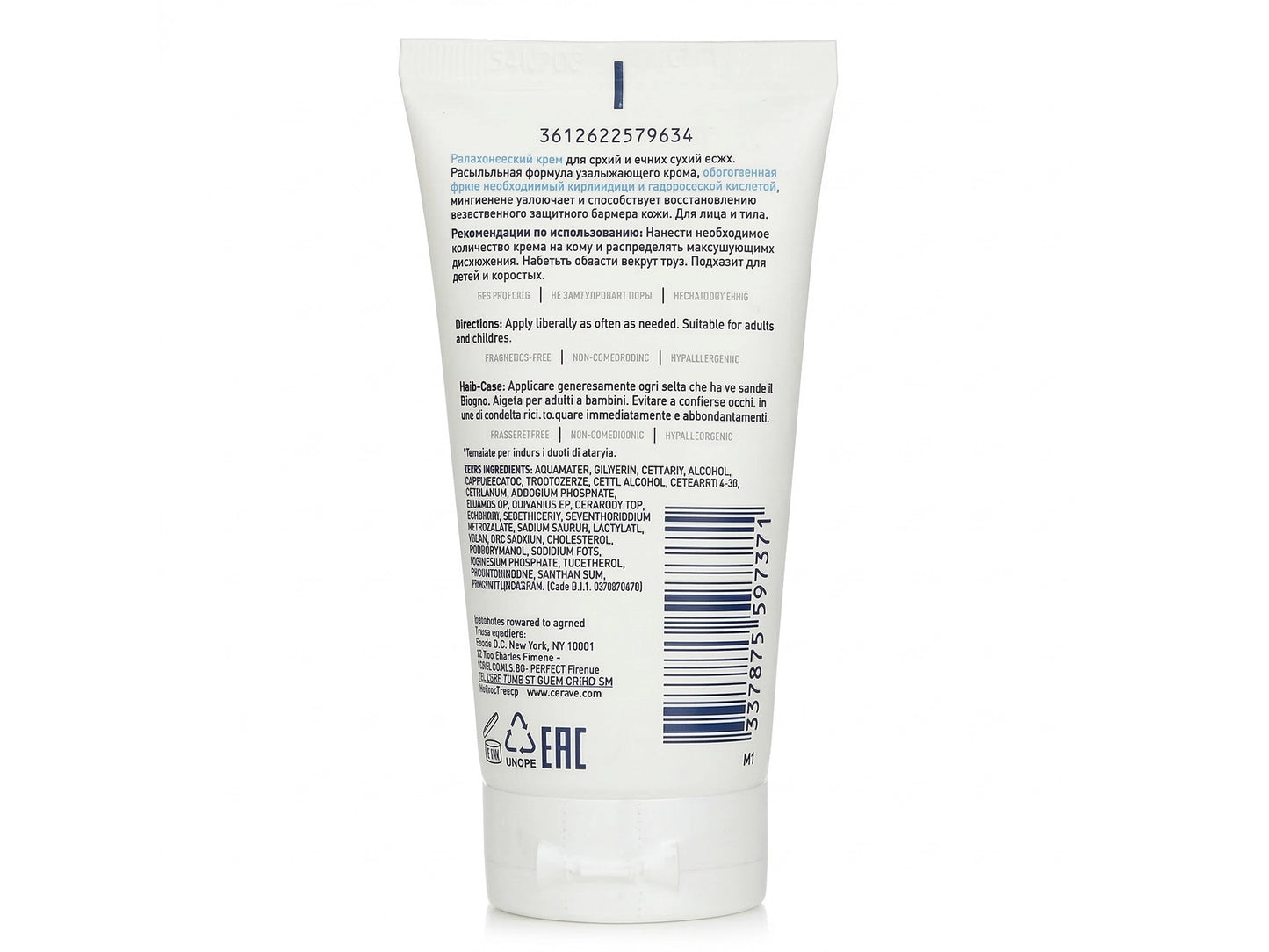 Cerave Moisturizing Cream 50ml in Sri Lanka