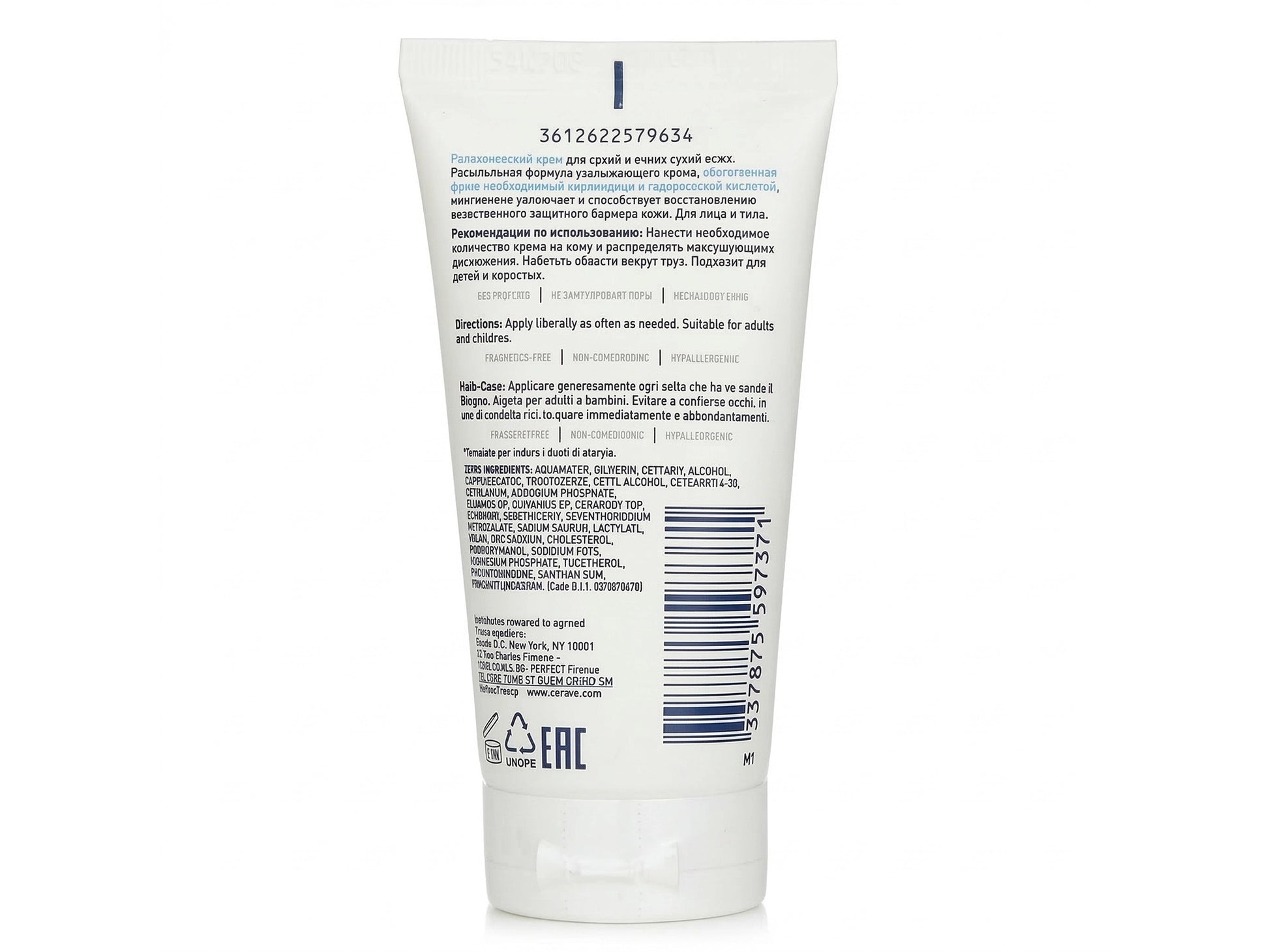 Cerave Moisturizing Cream 50ml in Sri Lanka