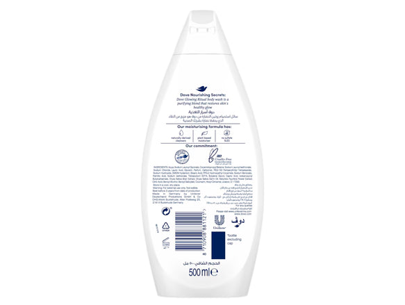 Dove Glowing Ritual Shower Gel 500ml - UAE in Sri Lanka 