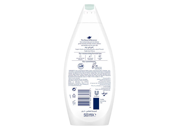 Dove Purifying Body Wash 500ml - UAE in Sri Lanka 