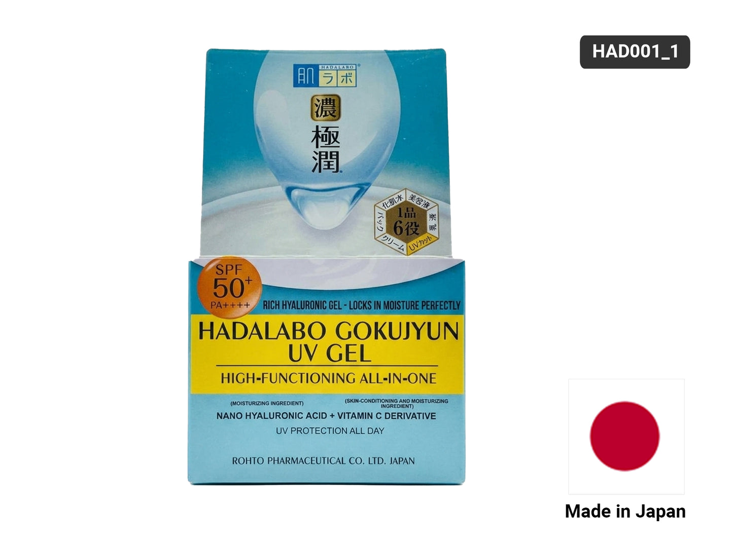 Hada Labo Koi Gokujyun UV White Gel SPF50+ PA++++ 90g
