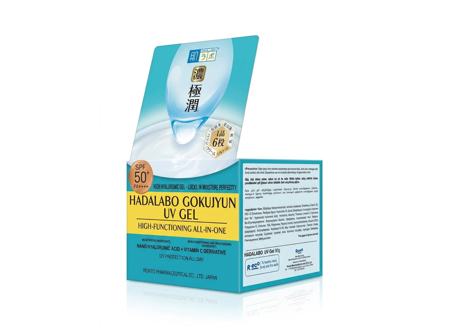 Hada Labo Koi Gokujyun UV White Gel SPF50+ PA++++ 90g