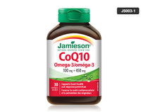 Jamieson CoQ10 100mg with Omega-3 450mg 30 Softgels in Sri Lanka 