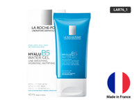 La Roche Posay Hyalu B5 Water Gel Moisturizer 40ml
