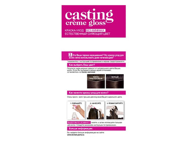Buy Original Loreal Darkest Brown Casting Creme Gloss 300 in Sri Lanka