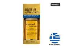 OGX Renewing + Argan Oil of Morocco Extra Penetrating Oil for Dry Hair 100ml in Sri Lanka 
