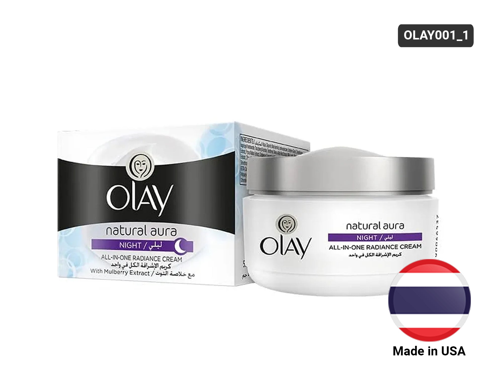 Olay Natural White All in One Fairness Night Cream 50g in Sri Lanka