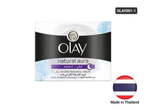 Olay Natural White All in One Fairness Night Cream 50g in Sri Lanka 