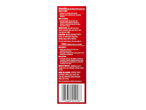 Olay Regenerist Advanced Anti-Aging Regenerating Serum Fragrance Free 50ml - CANADA in  Sri Lanka